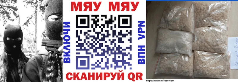 Купить наркотики сайты Кыштым АМФ  ссылка на мегу как войти  APVP  Каннабис 