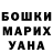 Гашиш гашик EDNAT Tandemas