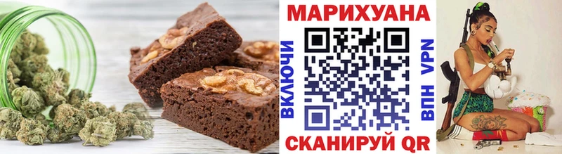 Cannafood конопля  Кыштым 
