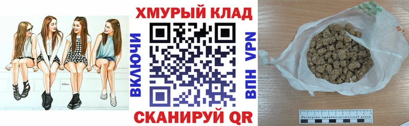 Героин Heroin Кыштым