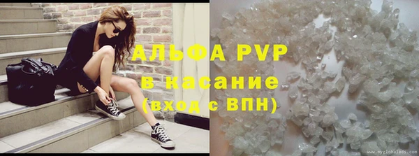 соль ск Алексин