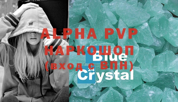 гидра Алзамай