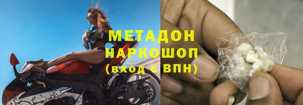 гидра Алзамай