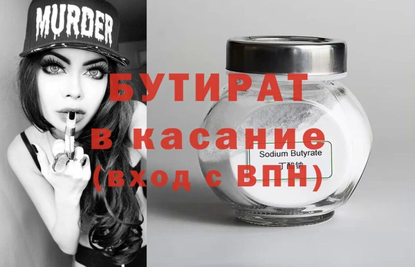 гидра Алзамай