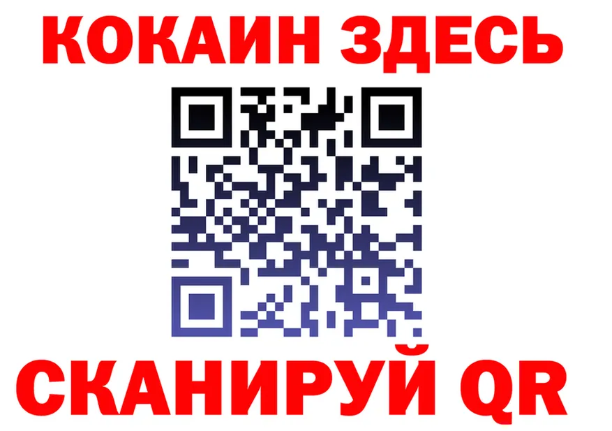ГАШ Изолятор как зайти это KRAKEN Кыштым