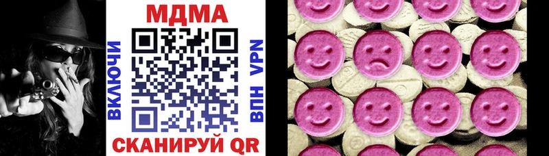 МДМА молли  ОМГ ОМГ как зайти  Кыштым 
