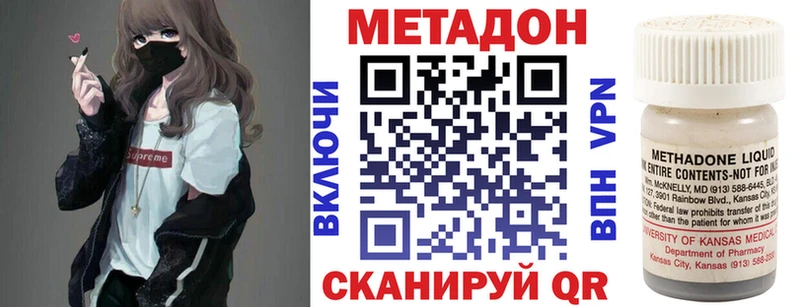 Метадон белоснежный  Кыштым 
