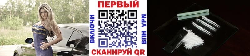 МЕТАМФЕТАМИН кристалл  Кыштым 